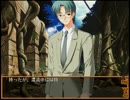 南国ドミニオン　実況プレイpart57（修正版）