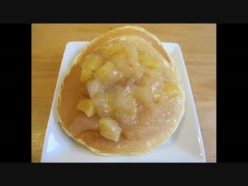 【パティシエの】ホットケーキ【缶詰料理祭】