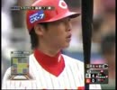 同点満塁弾を放つ２５番という打者UC
