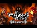 【MIDI】マビノギ　ダンバートンの町 β2版(swf版)