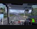 ETS２ ゆっくり実況 part4