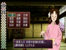 黒鉄一族冒険譚～俺の屍を越えてゆけ実況プレイ～第二章