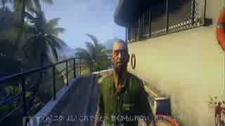 [DEAD ISLAND] ゾンビ VS 宇宙人　part5