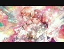 【らっきょ】心做し　歌ってmita