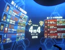 【戦場の絆】S7(R)44 Ez8【なつめ】 イスカン遠征その4 Childさんゲー 11/17