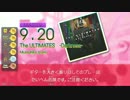 【GD OverDrive】The ULTIMATES -Darkness-(MAS-G/B)