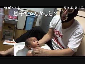 20141120 暗黒放送 センパチ（2か月）をお風呂に入れる放送