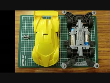 ミニ四駆始めてみた。　フェスタジョーヌ編