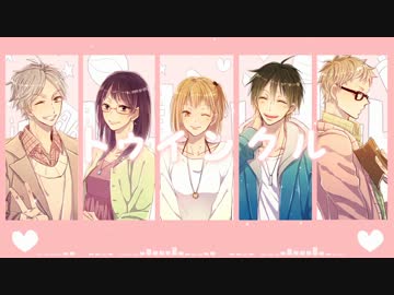 【手描き】潔谷菅山月でト/ゥ/イ/ン/ク/ル【HQ!!】