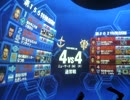 【戦場の絆】NY_M(R)44 ガンダム【なつめ】 イスカンダル遠征その9 11/17