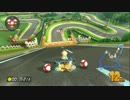 【実況】(高画質)マリオカート8を極めるわ119【マリオカート8】