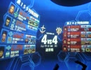 【戦場の絆】NY_M(R)44 陸ジム 【なつめ】 イスカンダル遠征その10 11/17