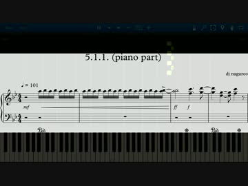 【IIDX】5.1.1. ピアノパート楽譜
