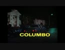 COLUMBO 40-1