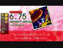 【GITADORA】  MIDNIGHT SPECIAL 【DrumMania】