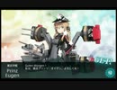 【艦これ】2014秋イベ　E-3プレイしてみた【ゆっくり実況】