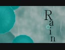 Rain / ありまつ