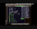 【ch】うんこちゃん『風来のシレン フェイの最終問題 3周目』Part2