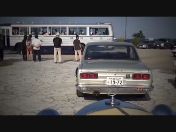 そうだ､なんかイジろう 番外編 熱海ヒストリカGP 2014 後編