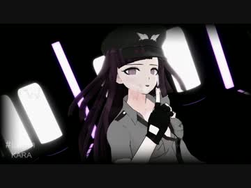 罪木蜜柑‐Lupin 【ダンガンロンパMMD】 - ニコニコ動画