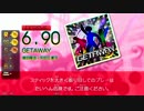 【dm6】GETAWAY (ADV/EXT) 【GITADORA OD】