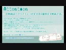 【APヘタリア】島国+αでアリスインハロウィンタウン実況＊part4