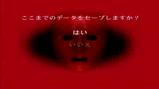 最弱な僕達が多重人格マリアを攻略していくメーン　part9