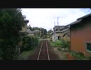 【前面展望】多比良町ー西郷【島原鉄道･急行③】