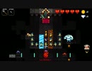 ネクロダンサー キングコンガ安定パターン