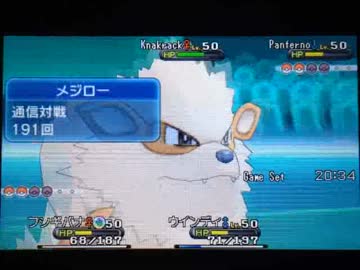 【ポケモンＸＹ】ダブルで照り付ける【Part 完】