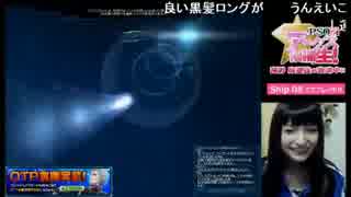 【PSO2放送局】第29回パート1【高野麻里佳編】