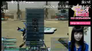 【PSO2放送局】第29回パート2【高野麻里佳編】
