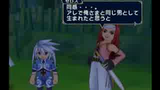 【初見】テイルズ　オブ　シンフォニア　pit47　（赤いHのエンブレム）