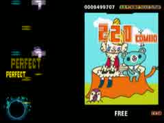 ペパーミントは私の敵(EXT) Autoplay