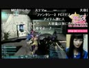 【PSO2放送局】第29回パート3【高野麻里佳編】
