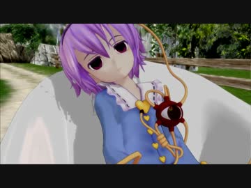 【東方MMD】今日も不健康なさとり様