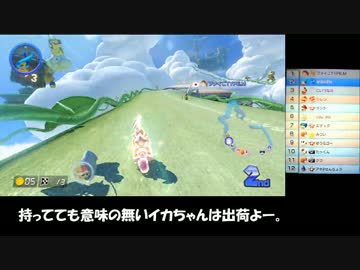 【ゆっくり実況】マリオカート8でGO! Part29