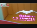 【おもしろ実験】永遠に飛び続ける紙飛行機を作ってみた。