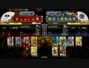 【戦国大戦】　がはは、グッドだー　part6　島津の退き口vs暗剣殺ワラ