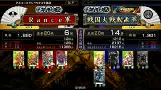 【戦国大戦】　がはは、グッドだー　part7　大津の包囲戦vs散華の陣