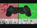 【ダークソウル】忙しいからコントローラーは二人で一つ！【実況】part7