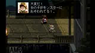 [アークザラッド]光と音のRPGパート2