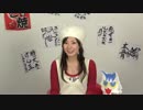 中津真莉の なchuらる ぱーてぃ ♯7