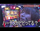 デッド オア アライブ 第367話(2/4)