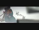 【reina】サリシノハラ acousticver_【歌ってみた】