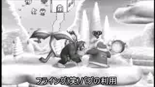 スマメイト対戦動画　1Pあくせる(ドンキー)VS 2Pじゅにあ氏(プリン)