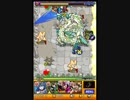【モンスト】エメラルドドラゴン【究極】 ノーコンクリア↓↓