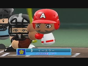 甲子園優勝目指して頑張る【パワプロ2014実況】part29