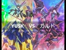 【遊戯王】闇のゲーム　ホロスタシー　#155