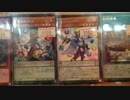 【遊戯王】2014年11月発売の新規カードで強くなった宝玉獣に期待。